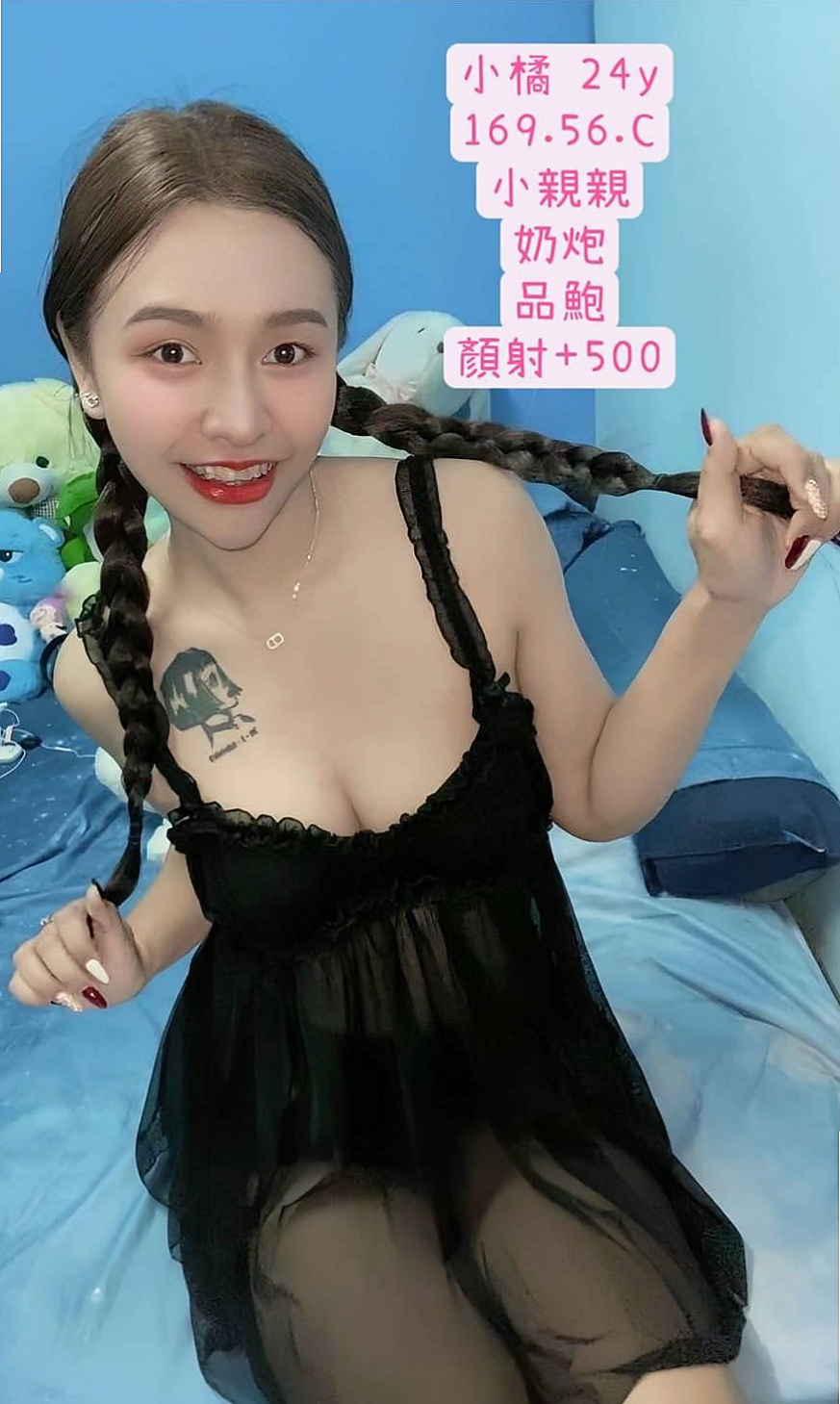 ✉中正伴遊✉嫻淑✉老闆娘✉身高164cm✉體重43kg✉胸圍E罩杯✉年齡22歲✉短裙小洋裝伸手可摸到內內 喜歡刺激的感覺   小蠻腰可細了 整體真的讓你超想樸倒她